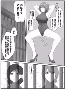Page 235 of Pixiv_73675068 - preview thumbnail
