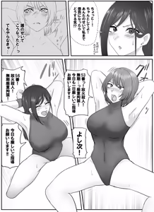 Page 238 of Pixiv_73675068 - preview thumbnail