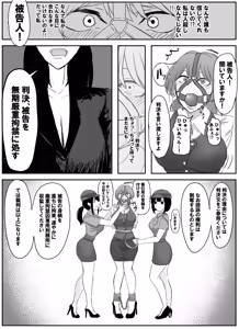 Page 24 of Pixiv_73675068 - preview thumbnail