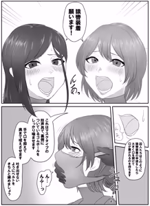 Page 242 of Pixiv_73675068 - preview thumbnail