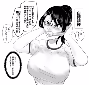 Page 279 of Pixiv_73675068 - preview thumbnail