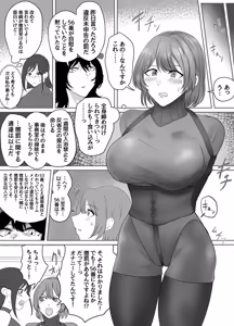 Page 300 of Pixiv_73675068 - preview thumbnail