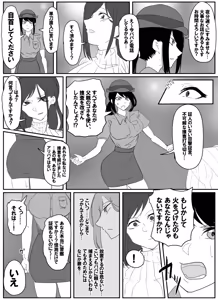 Page 30 of Pixiv_73675068 - preview thumbnail