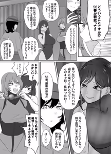 Page 313 of Pixiv_73675068 - preview thumbnail
