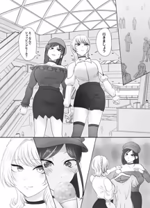 Page 325 of Pixiv_73675068 - preview thumbnail