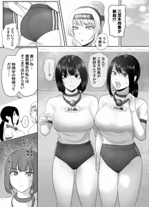 Page 327 of Pixiv_73675068 - preview thumbnail