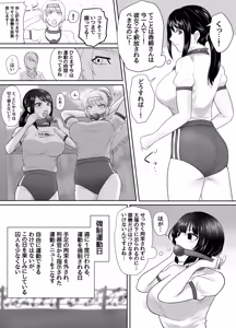 Page 328 of Pixiv_73675068 - preview thumbnail