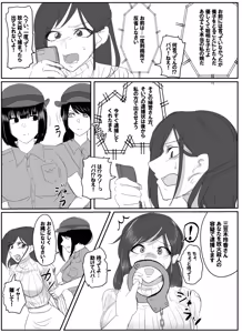 Page 34 of Pixiv_73675068 - preview thumbnail