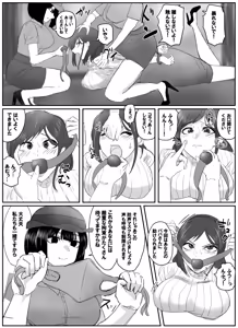 Page 35 of Pixiv_73675068 - preview thumbnail