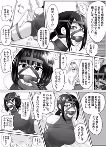 Page 357 of Pixiv_73675068 - preview thumbnail