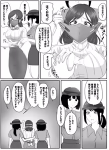 Page 36 of Pixiv_73675068 - preview thumbnail