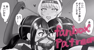 Page 374 of Pixiv_73675068 - preview thumbnail