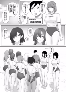 Page 383 of Pixiv_73675068 - preview thumbnail