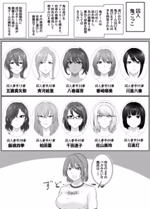 Page 385 of Pixiv_73675068 - preview thumbnail