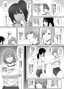 Page 386 of Pixiv_73675068 - preview thumbnail