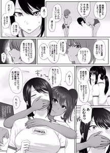 Page 387 of Pixiv_73675068 - preview thumbnail