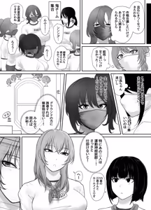 Page 392 of Pixiv_73675068 - preview thumbnail