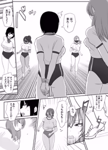Page 393 of Pixiv_73675068 - preview thumbnail