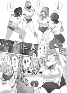 Page 394 of Pixiv_73675068 - preview thumbnail