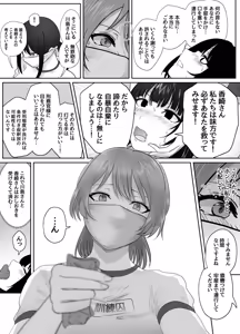 Page 398 of Pixiv_73675068 - preview thumbnail