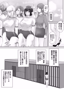 Page 400 of Pixiv_73675068 - preview thumbnail