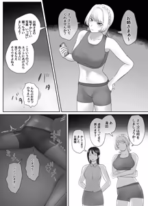 Page 403 of Pixiv_73675068 - preview thumbnail