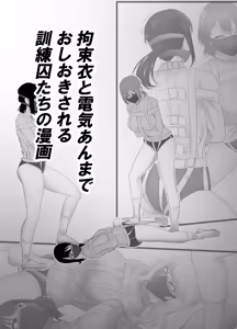 Page 428 of Pixiv_73675068 - preview thumbnail