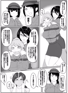 Page 65 of Pixiv_73675068 - preview thumbnail