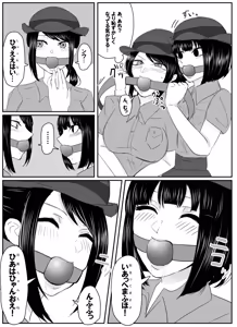 Page 68 of Pixiv_73675068 - preview thumbnail