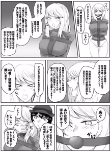 Page 89 of Pixiv_73675068 - preview thumbnail