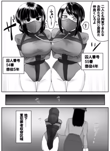 Page 91 of Pixiv_73675068 - preview thumbnail