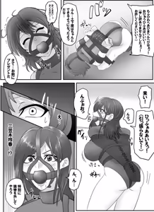 Page 93 of Pixiv_73675068 - preview thumbnail