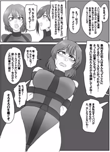 Page 95 of Pixiv_73675068 - preview thumbnail