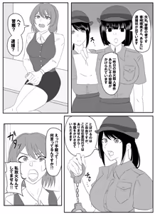 Page 10 of Pixiv_73675068 - preview thumbnail