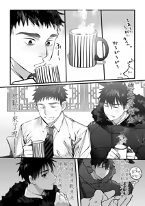 Page 14 of Yukizuri Bunny to okirakuetchi  與偶遇的兔男郎來場輕鬆的一夜情吧[DL版] chinese TR (ai翻譯） - preview thumbnail