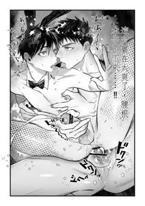 Page 31 of Yukizuri Bunny to okirakuetchi  與偶遇的兔男郎來場輕鬆的一夜情吧[DL版] chinese TR (ai翻譯） - preview thumbnail