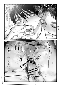 Page 32 of Yukizuri Bunny to okirakuetchi  與偶遇的兔男郎來場輕鬆的一夜情吧[DL版] chinese TR (ai翻譯） - preview thumbnail