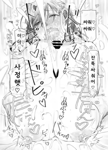 Page 23 of Zenbu, Sensei no Sei. 2 Kouhen Futanari Jokyoushi ga Seiyoku Bakuhatsu Oyako o Sukkiri Saseru Hanashi. | 전부, 선생님 탓. 2 후편 후타나리 여교사가 성욕폭발 모녀를 개운하게 하는 이야기. - preview thumbnail