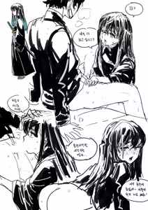 Page 597 of Pixiv_2367927 - preview thumbnail