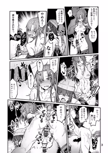 Page 3 of Skeb ドルフロ、アンジェ＋OC R-18漫画 - preview thumbnail