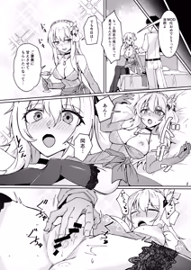 Page 3 of ドルフロ１ モシンナガンR18漫画 - preview thumbnail