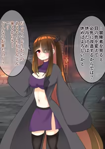 Page 3 of エンドレスバッドエンド ネクロマンシーちゃんに改造され魔物に生まれ変わっていく冒険者たち - preview thumbnail
