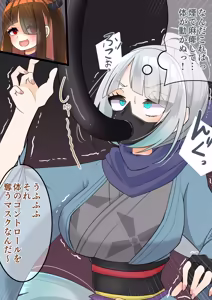 Page 56 of エンドレスバッドエンド ネクロマンシーちゃんに改造され魔物に生まれ変わっていく冒険者たち - preview thumbnail