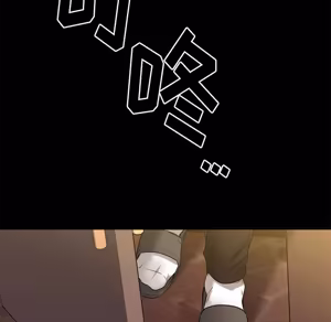 Page 370 of 欲望食物链 | Food Chain 36-40 - preview thumbnail