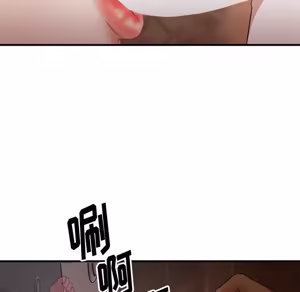 Page 654 of 欲望食物链 | Food Chain 1-25 - preview thumbnail