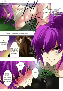 Page 3 of Elf Hunting 1 ~Dai Ichi Maku Elf no Toubousha~ - preview thumbnail