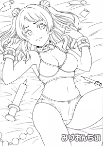 Page 3 of Sangebana - preview thumbnail