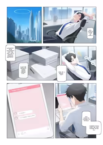 Page 683 of UnSafeFromWork - preview thumbnail
