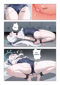 Page 704 of UnSafeFromWork - preview thumbnail
