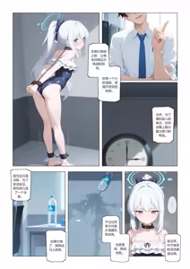 Page 721 of UnSafeFromWork - preview thumbnail